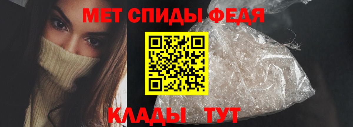 АМФ  АМФ 97%  Вход с VPN  Мценск 