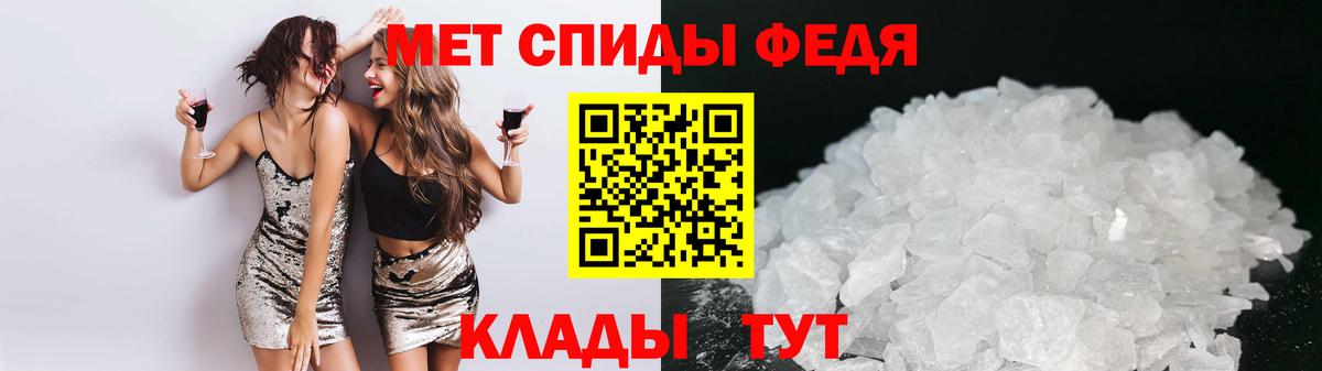 Амфетамин VHQ Мценск