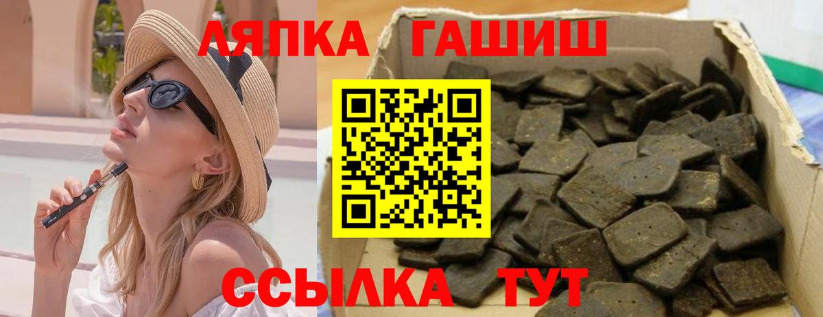 Гашиш VHQ Мценск