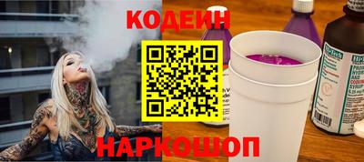 стафф Донской