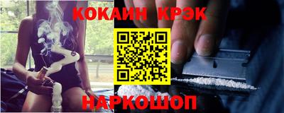 кокс Дубна