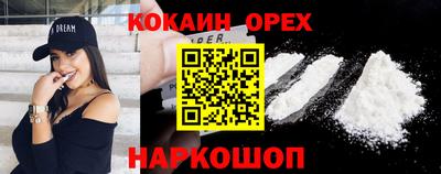 экстази Донецк