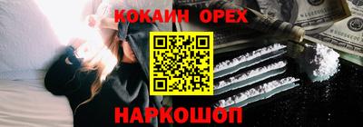 кокс Дубна