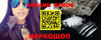 кокс Дубна