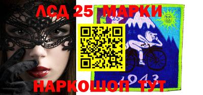 экстази Донецк
