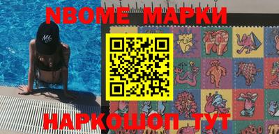 экстази Донецк