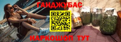 стафф Донской