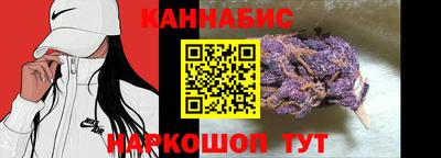 стафф Донской