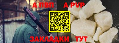 стафф Донской