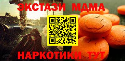 экстази Донецк