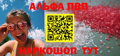 стафф Донской