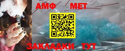 стафф Донской