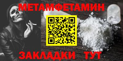 стафф Донской