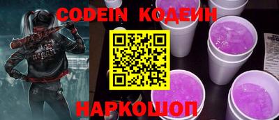 стафф Донской