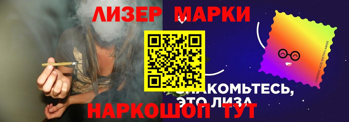 LSD-25 экстази кислота  LSD-25 экстази кислота  Мценск  Вход с VPN 