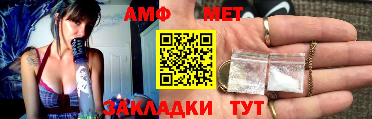 Метамфетамин кристалл  Первитин  Мценск  Метамфетамин кристалл  Вход с VPN 